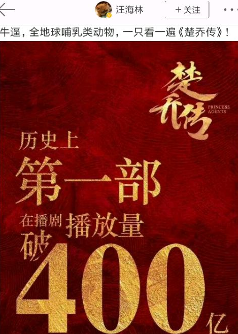 关闭“流量”,撕掉画皮? 关闭“流量”,撕掉画皮?